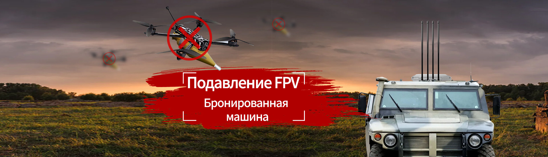 kwaliteit Drone Jamming Defensesysteem fabriek